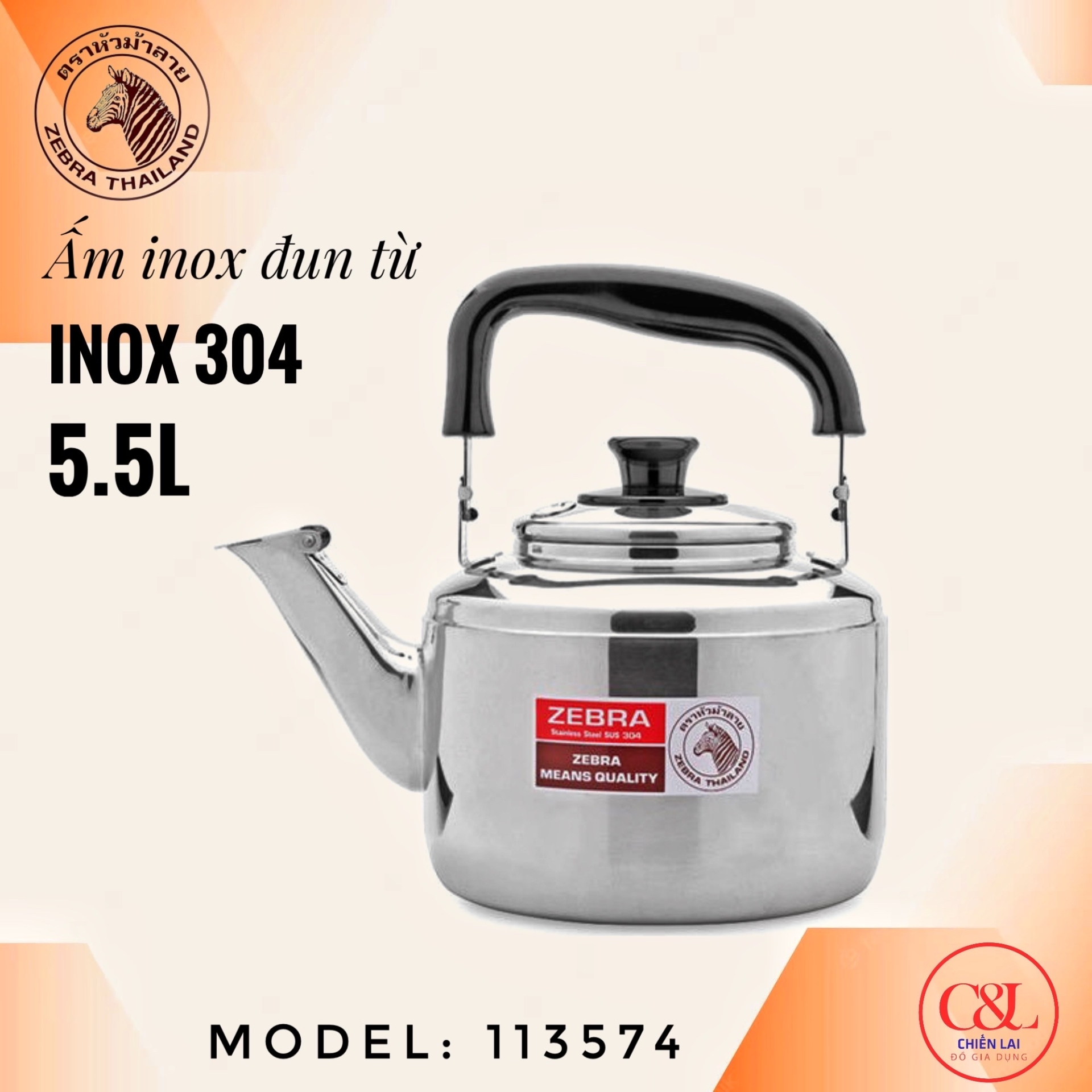 Ấm Reo 3.5L Century 113572