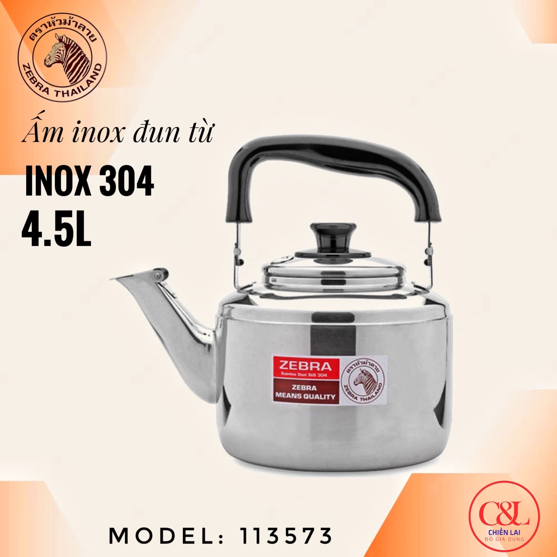 Ấm Reo 5.5L Century 113574