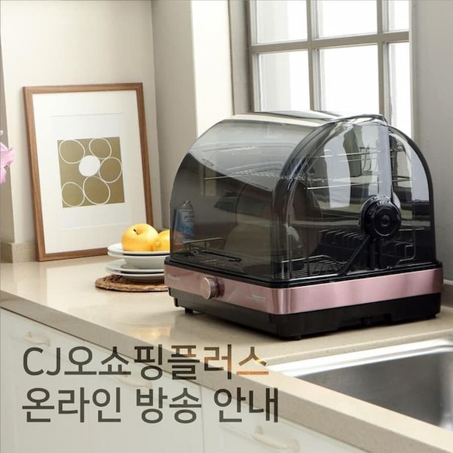 Máy sấy tiệt trùng bát đũa ???????? HTD600