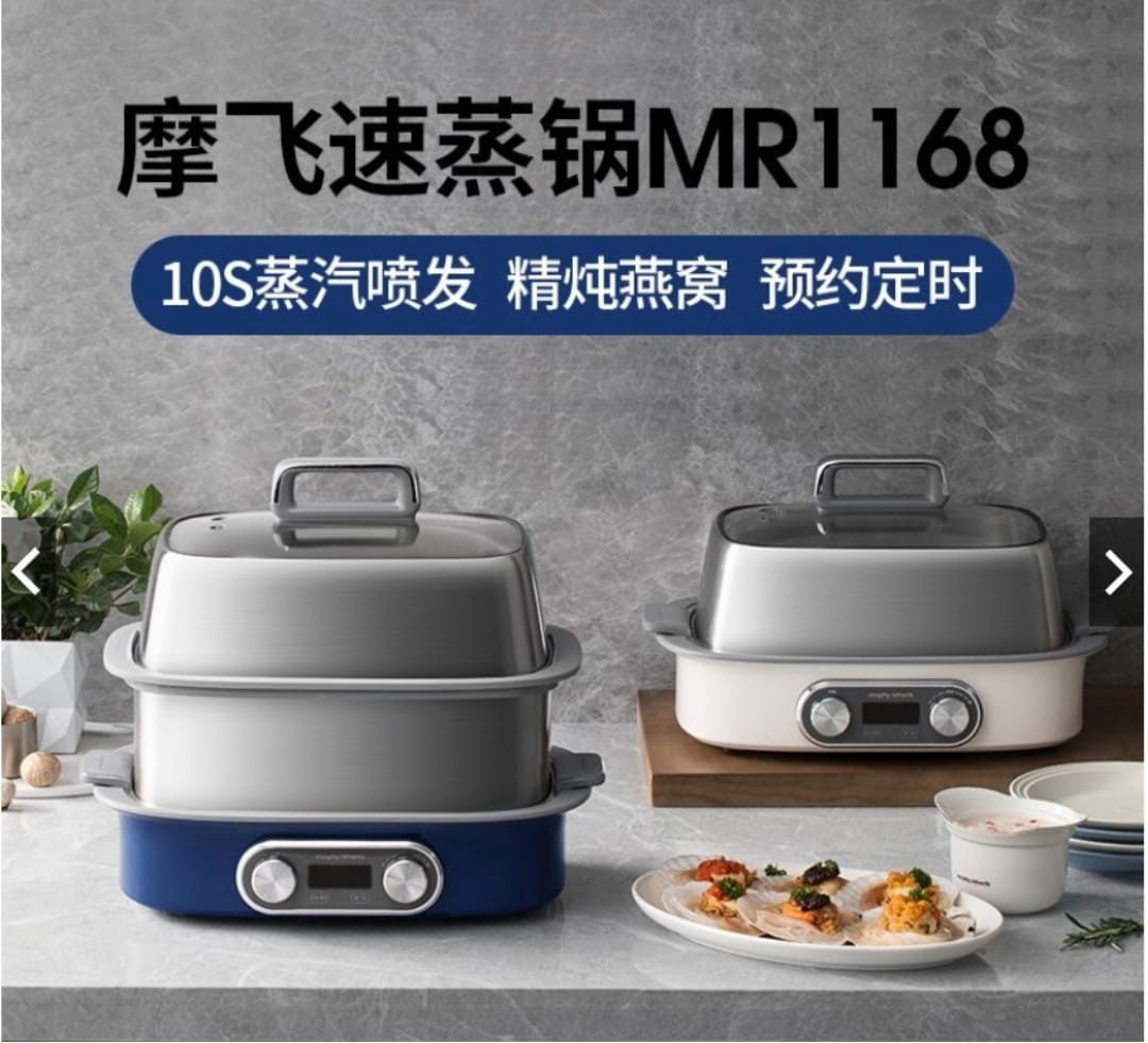 Nồi hấp đa năng Morphy Richards MR1168