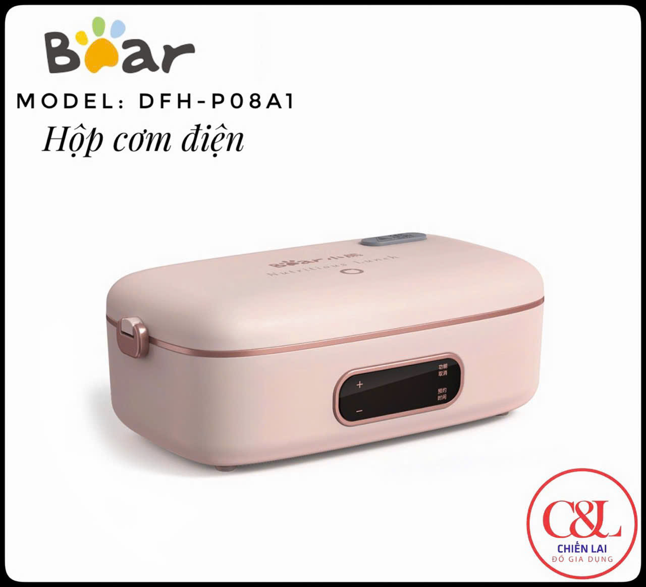 Hộp cơm điện Bear BEAR DFH-P08A1