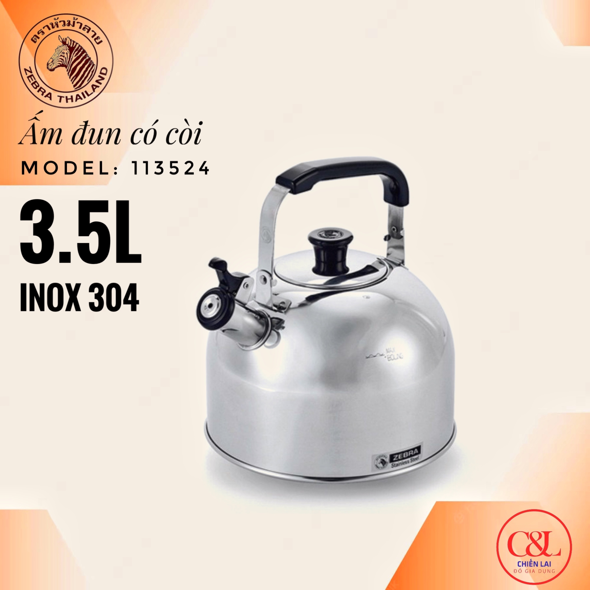 Ấm đun gas 3.5L ZEBRA SMART (113524)
