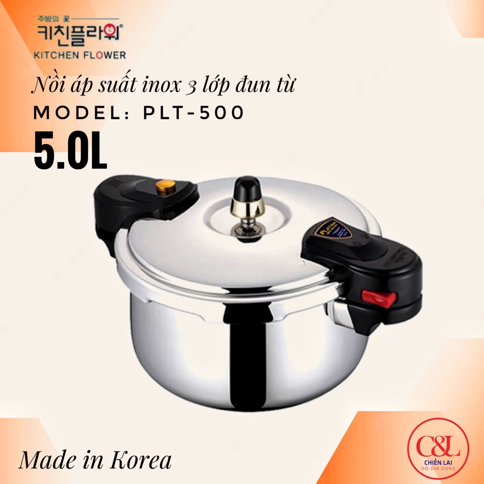 Nồi áp suất 3 lớp Hàn Quốc đun từ 5L PLT-500
