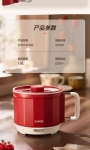 Ca mỳ đa năng Supor 1.6L H16YK483